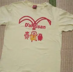 STUDIO D'ARTISAN マクドナルドパロディTシャツ Sサイズ 訳あり