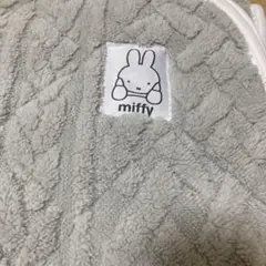 【miffy】 ボア敷きパット 約100×205㎝ グレー