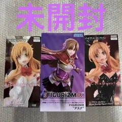ソードアート・オンラインアスナフィギュア 3体セット