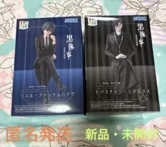 黒執事　セバスチャン・ミカエリス & シエル・ファントムハイヴ フィギュア