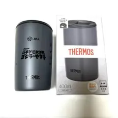 再値下げしました！ＪＲA抽選会当選品サーモスゴジラタンブラー400mlのサムネイル