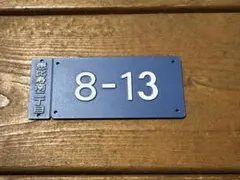 ロッタ様 リクエスト 2点 まとめ商品