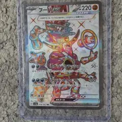 フーパ ex ポケモンカード