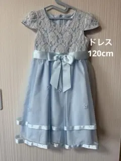 水色 レースドレス　発表会　マザウェイズ　motherways 120