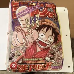 ONE PIECE No.34 50周年記念号一番くじ