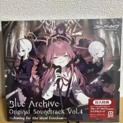 2026年最新】ブルアカ cdの人気アイテム - メルカリ