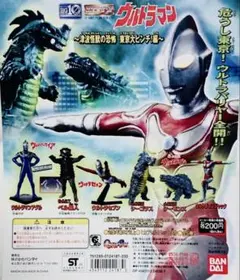 ガシャポンHGウルトラマン39台紙 - メルカリ