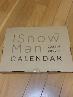 SnowMan カレンダー