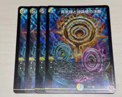 2026年最新】パーフェクトペテンシーの人気アイテム - メルカリ