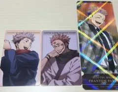 呪術廻戦 ファントムパレード 虎杖悠仁 両面宿儺