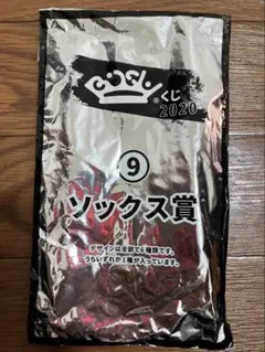 2026年最新】bish くじの人気アイテム - メルカリ