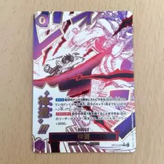 ワンピースカード　神避　R パラレル