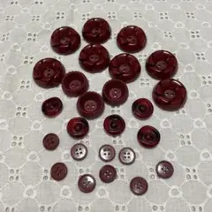 レトロ ボタン　ボルドー　まとめ売り　ヴィンテージ