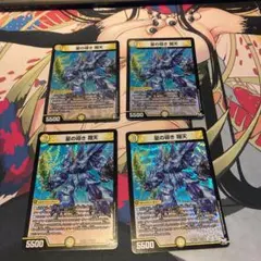 星の導き 翔天　4枚セット