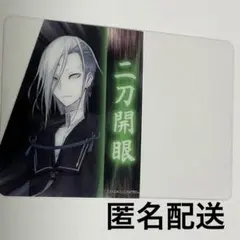 刀剣乱舞　地蔵行平　二刀開眼　クリアカード