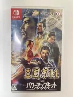 三國志14 with パワーアップキット - メルカリ