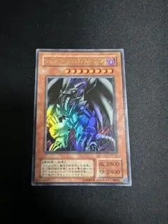 2026年最新】レッドアイズブラックメタルドラゴンの人気アイテム