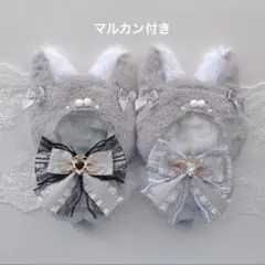 b.214 ぬい服 12cm ちびぐるみ 着ぐるみ おすわり 白黒 猫セット