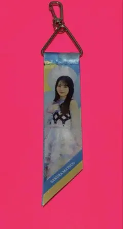 日向坂46 東村芽依卒業セレモニー 縁日 A賞 アクリルスタンド 山下葉留
