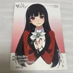 ARTFX J 賭ケグルイ 蛇喰夢子 1/8 限定特典「表情替えパーツ」付き