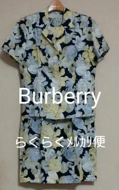Burberry サラサラ麻のセットアップのサムネイル