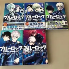 エピソード凪