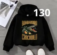 イタリアンブレインロットBOMBARDIRO CROCODILO パーカー130