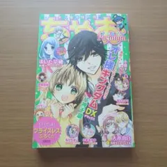 アニメージュ 2006 7月号 桜蘭高校ホスト部 表紙 - メルカリ