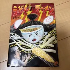 あお様 リクエスト 2点 まとめ商品