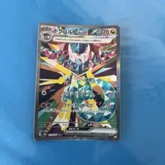 ドラパルトex sar