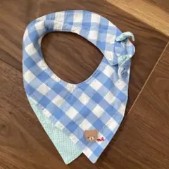 ミキハウス　青と緑のチェック柄スタイ