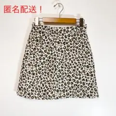 Heather ヘザー ヒョウ柄ツイードスカート