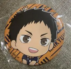 ハイキュー　アニメカフェ　澤村大地　缶バッジ　メルカリ便⭐︎匿名配送