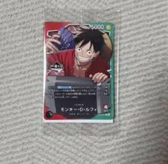 ワンピース プロモカード 一番くじ