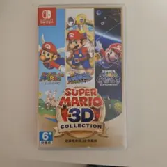 スーパーマリオ 3D コレクション