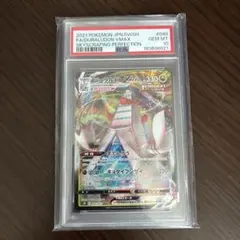 PSA10】エルレイド R ホロ ドリームリーグ sm11b【世界に26枚】 - メルカリ