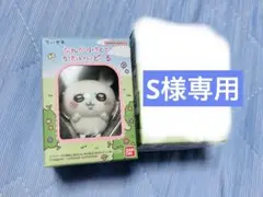 S様　モモンガ