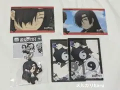 黄泉のツガイ　アサ　グッズセット