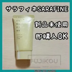 新品未開封 SARAFINE サラフィネ 薬用デオドラントクリーム 25g - メルカリ