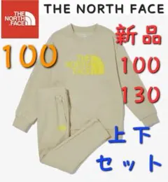 ノースフェイス セットアップ 上下セット ジャージ スウェット 新品 パンツ