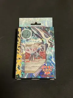 ポケモンカードADV メタグロスデッキ 構築済みスターターデッキ 未開封