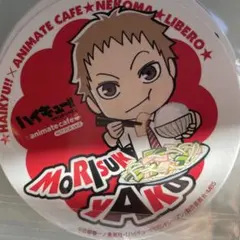 Item thumbnail for item 5728e13e-963d-4626-a107-aadba3dbcb4d