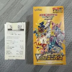 2026年最新】ポケモンカード box vstarユニバースシュリンクの人気