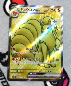 ポケモンカード151