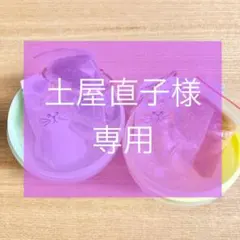【土屋直子様専用】けだまだま
