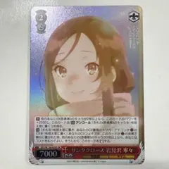 Item thumbnail for item 9e638721-aa3a-4ff6-a0fc-ab1d75b2d3bc