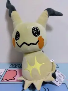 新品　ミミッキュ めっちゃもふぐっとぬいぐるみ　こうげき