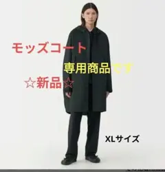 ⭐︎未使用品MUJI Labo モッズコート L ミディアムグレー ⭐︎未使用品MUJI Labo モッズコート L ミディアムグレー MUJI