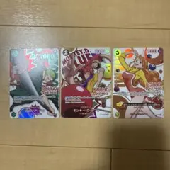 ラウワン ワンピース カードゲーム プロモ ルフィ ゾロ ナミ 3枚セット