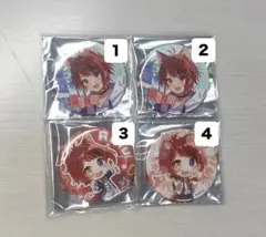 莉犬 缶バッジ 4個セット すとぷり